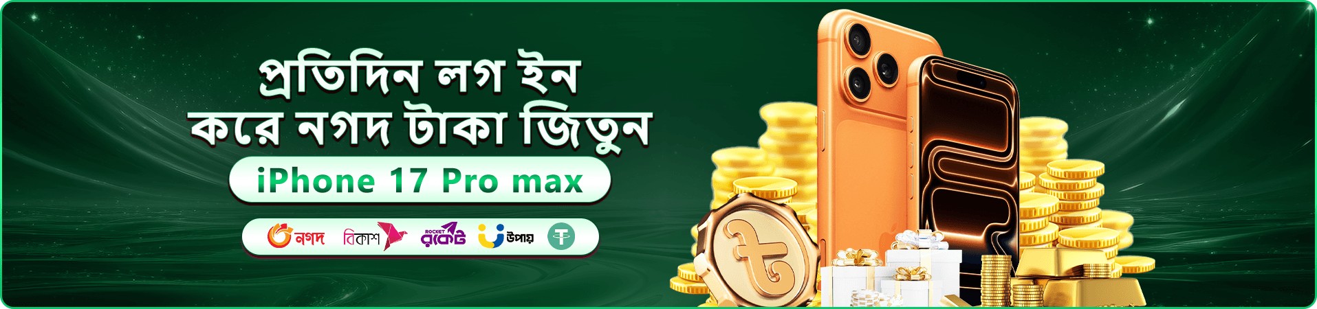 7778 app ক্যাসিনো বোনাস ব্যানার