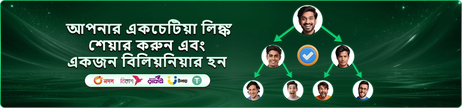 7778 স্লট ডাউনলোড প্রচার